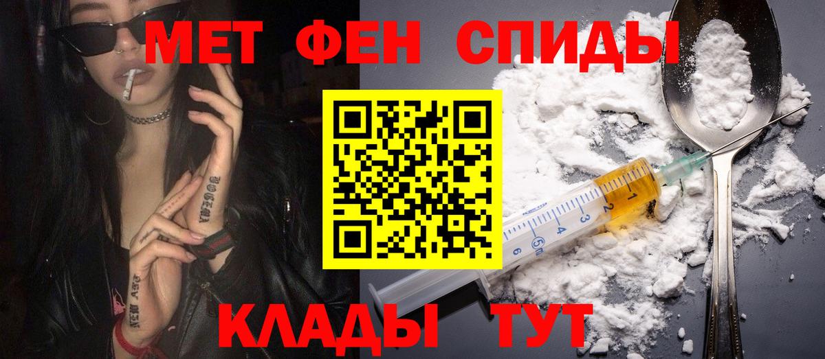 АМФ  Amphetamine 97%  АМФЕТАМИН  Вход с VPN  Асбест 