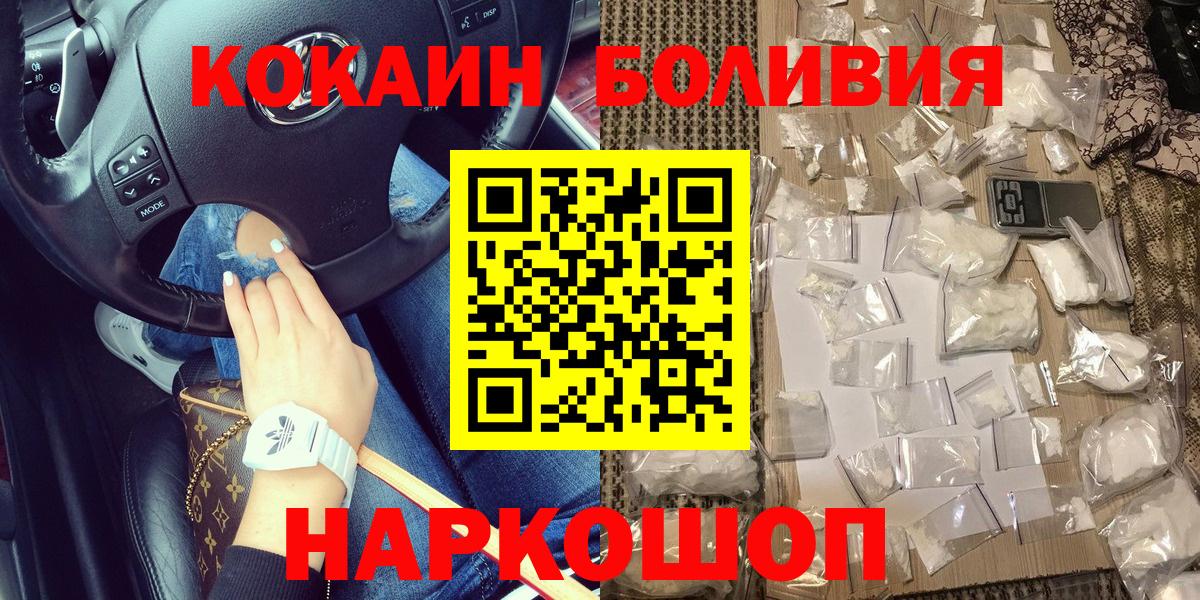 Cocaine 98% Асбест