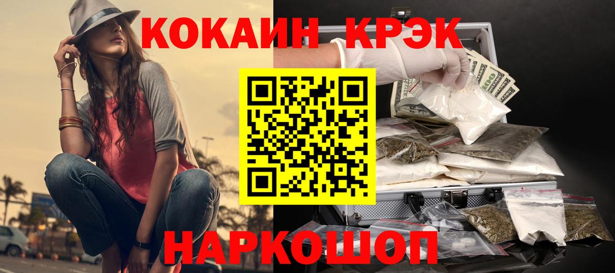 закладки  КОКАИН Перу  Вход с VPN  COCAIN Columbia  Асбест 