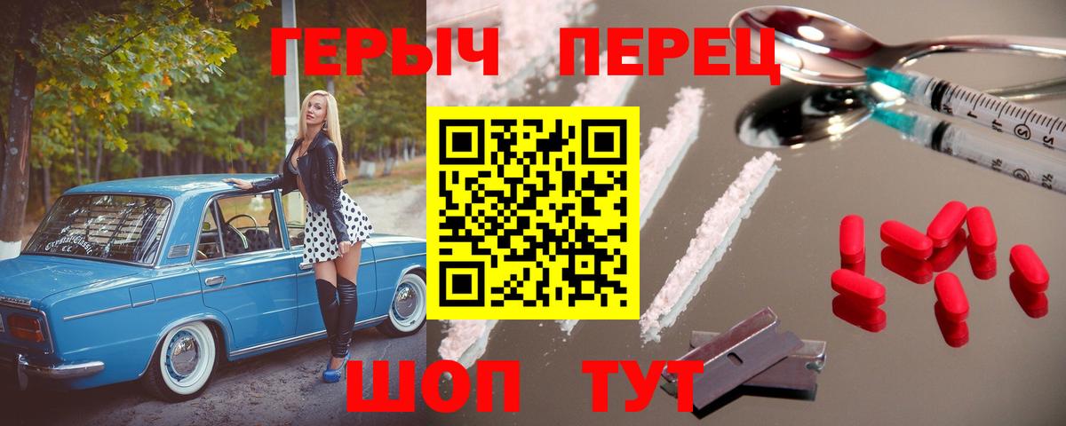 Героин VHQ  Вход с VPN  Асбест 