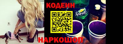 альфа пвп Вышний Волочёк