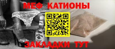 альфа пвп Вышний Волочёк