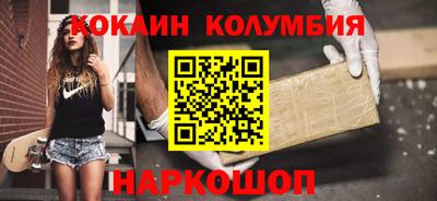 героин Владикавказ
