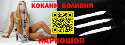 альфа пвп Вышний Волочёк