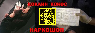 ALPHA PVP Вязьма