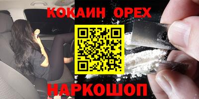 альфа пвп Вышний Волочёк