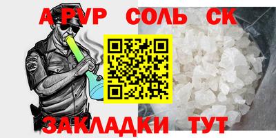 2c-b Вязники