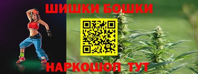 альфа пвп Вышний Волочёк