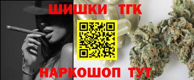 альфа пвп Вышний Волочёк