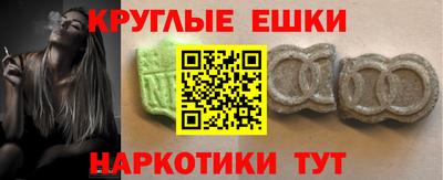 2c-b Вязники