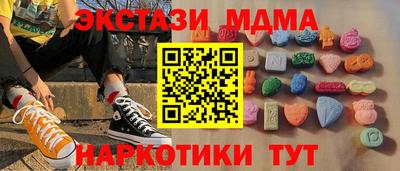 ALPHA PVP Вязьма