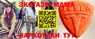 альфа пвп Вышний Волочёк
