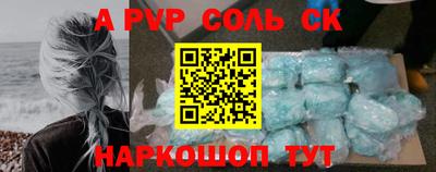 ALPHA PVP Вязьма