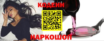 2c-b Вязники