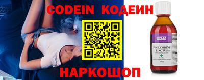 альфа пвп Вышний Волочёк