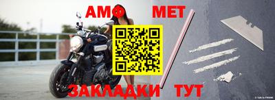 ALPHA PVP Вязьма