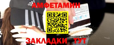 ALPHA PVP Вязьма