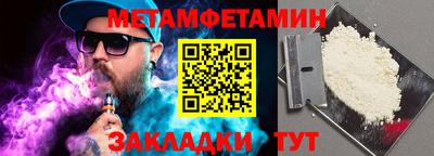 ALPHA PVP Вязьма