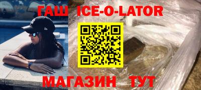 альфа пвп Вышний Волочёк