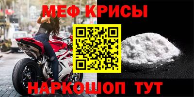 альфа пвп Вышний Волочёк