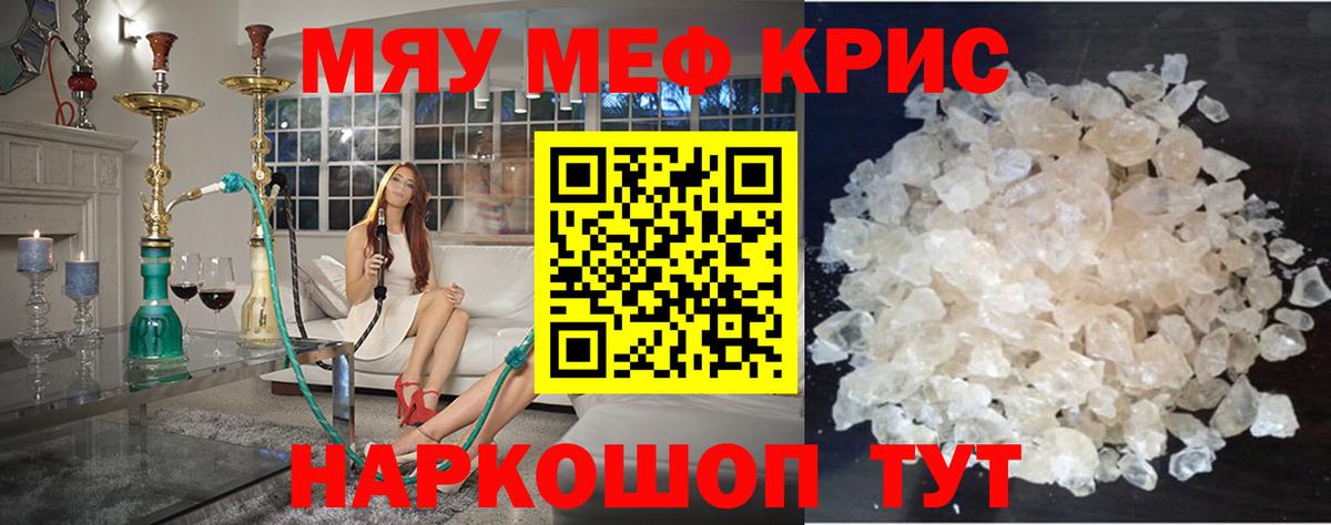 МЕФ мука Асбест
