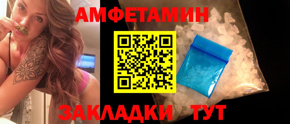 МЕТАМФЕТАМИН винт  Вход с VPN  Первитин  Асбест 