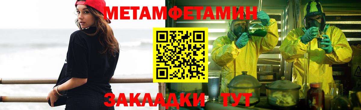 Гашиш  Асбест  Мефедрон кристаллы  Конопля  КОКАИН  ЭКСТАЗИ  Гашиш  A PVP СК   Вход с VPN 
