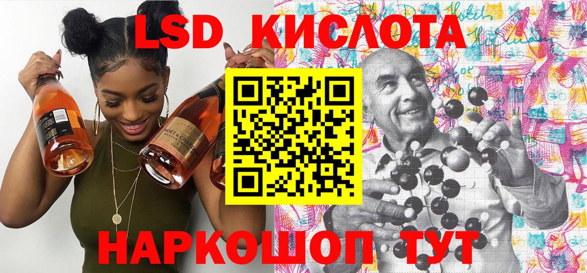 Марки NBOMe  закладки  Асбест  Марки NBOMe 1500мкг  Вход с VPN 