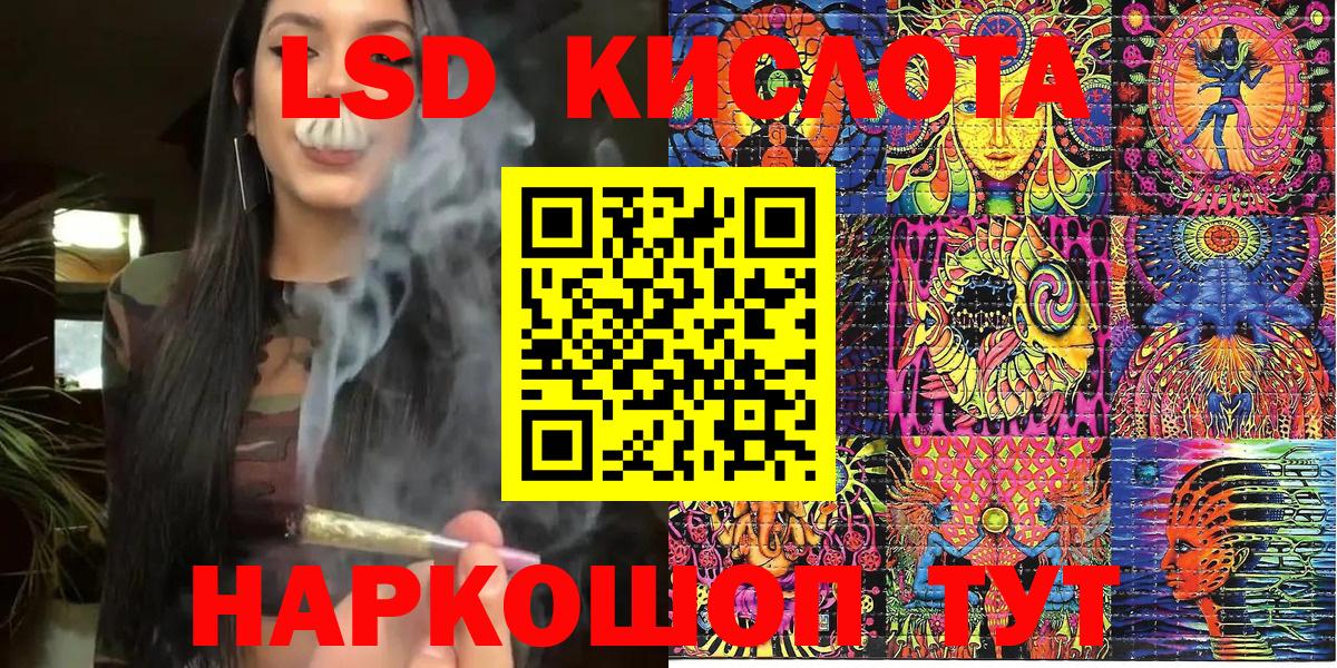 Наркотические марки 1500мкг Асбест