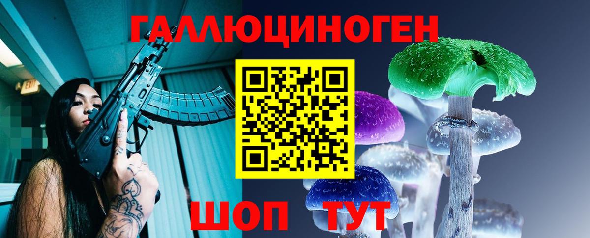 Псилоцибиновые грибы Cubensis Асбест