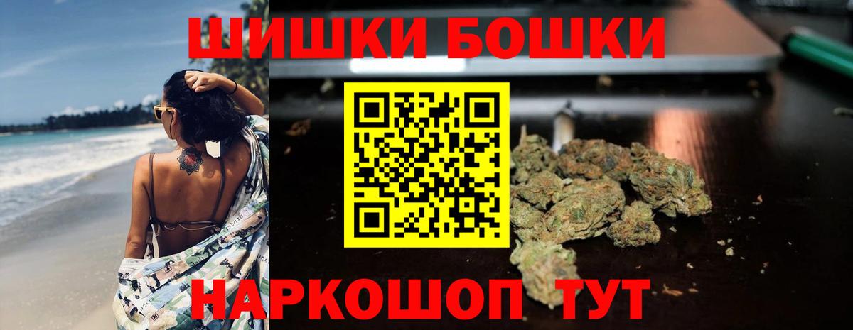 Канабис марихуана Асбест