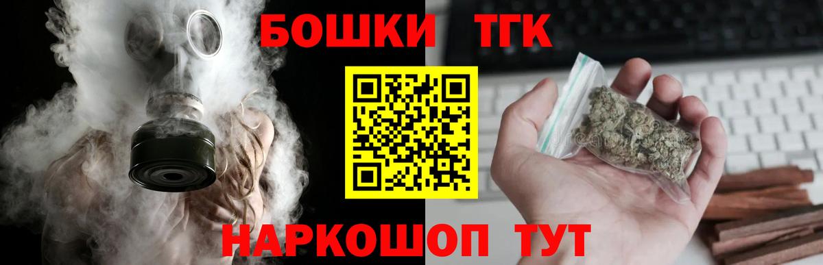 Конопля ГИДРОПОН  Вход с VPN  МАРИХУАНА Bruce Banner  Асбест 